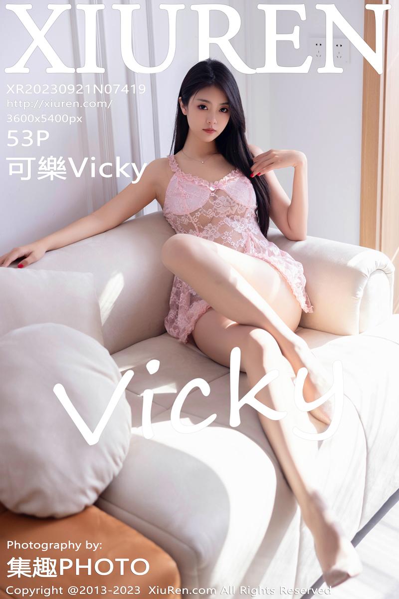 秀人网 [XIUREN] 2023.09.21 可樂Vicky