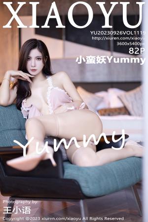 [XIAOYU] 2023.09.26 VOL.1119 小蛮妖Yummy