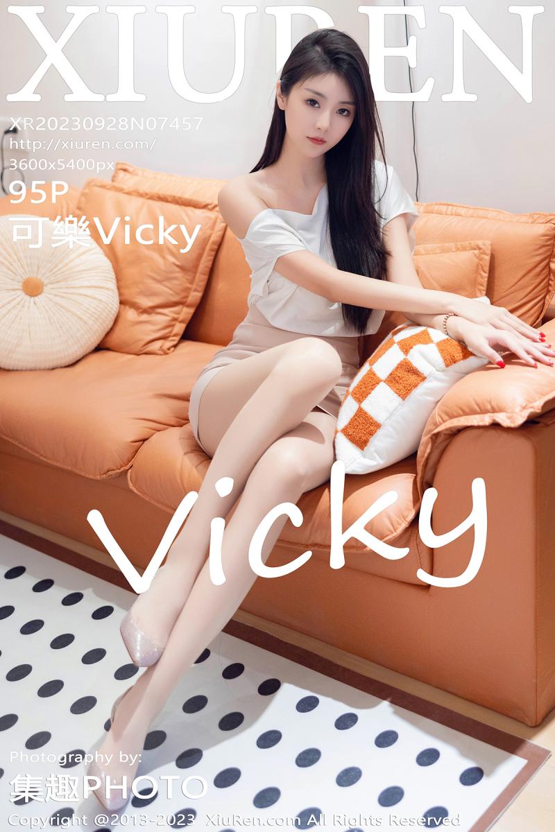 秀人网 [XIUREN] 2023.09.28 可樂Vicky