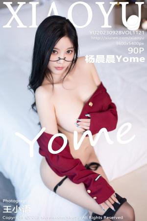 [XIAOYU] 2023.09.28 VOL.1121 杨晨晨Yome