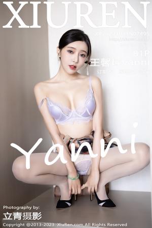 [XIUREN] 2023.10.11 王馨瑶yanni