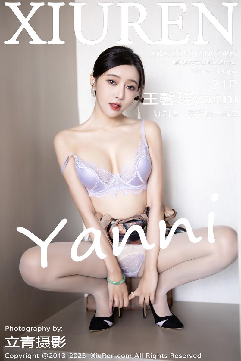 秀人网 [XIUREN] 2023.10.11 王馨瑶yanni