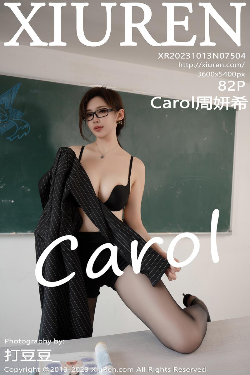 秀人网 [XIUREN] 2023.10.13 Carol周妍希