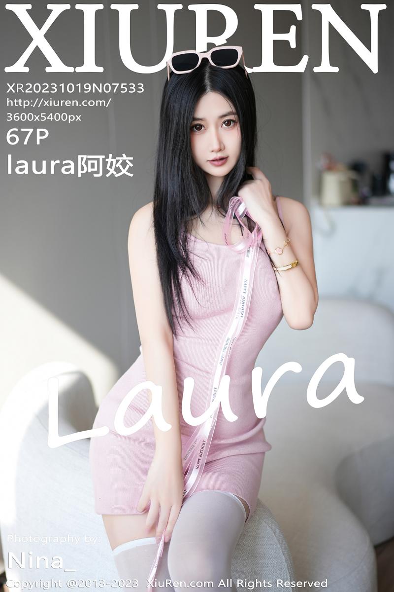 秀人网 [XIUREN] 2023.10.19 laura阿姣