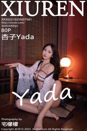 [XIUREN] 2023.10.25 杏子Yada