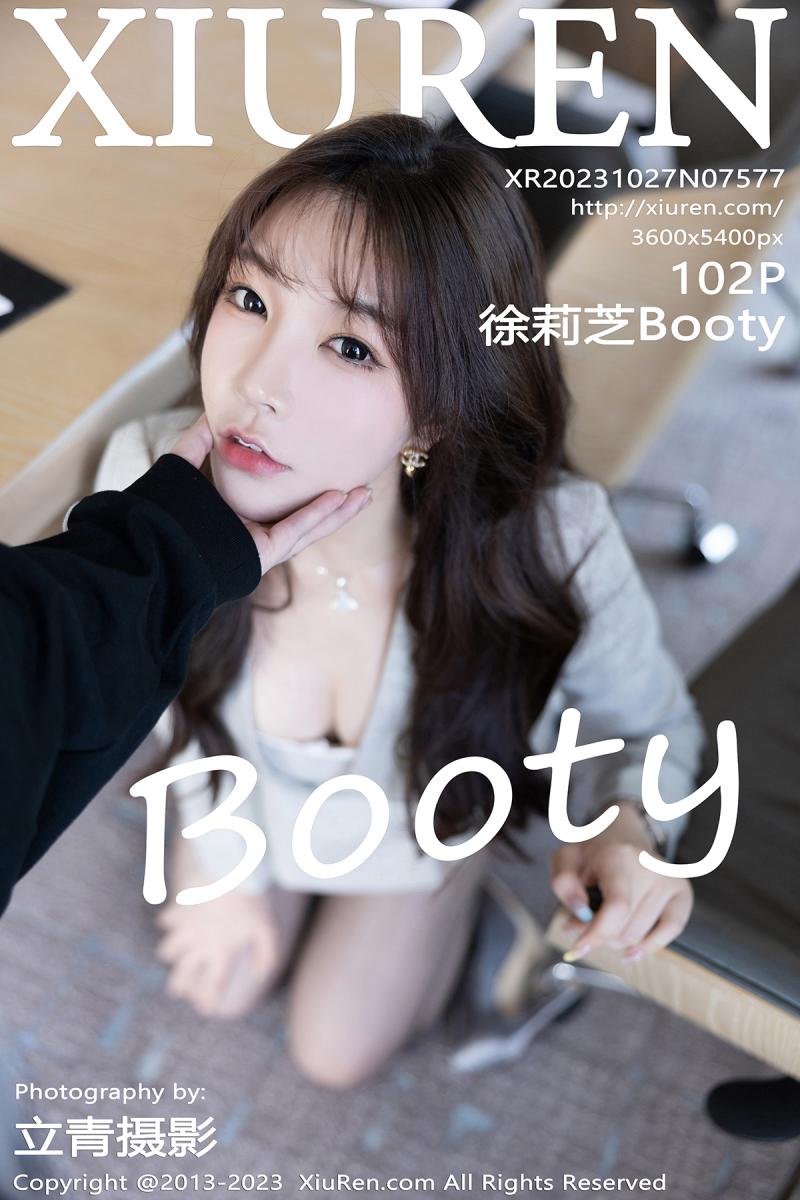 秀人网 [XIUREN] 2023.10.27 徐莉芝Booty