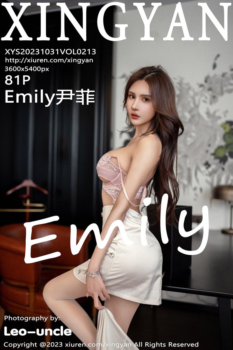 星颜社 [XINGYAN] 2023.10.31 VOL.213 Emily尹菲