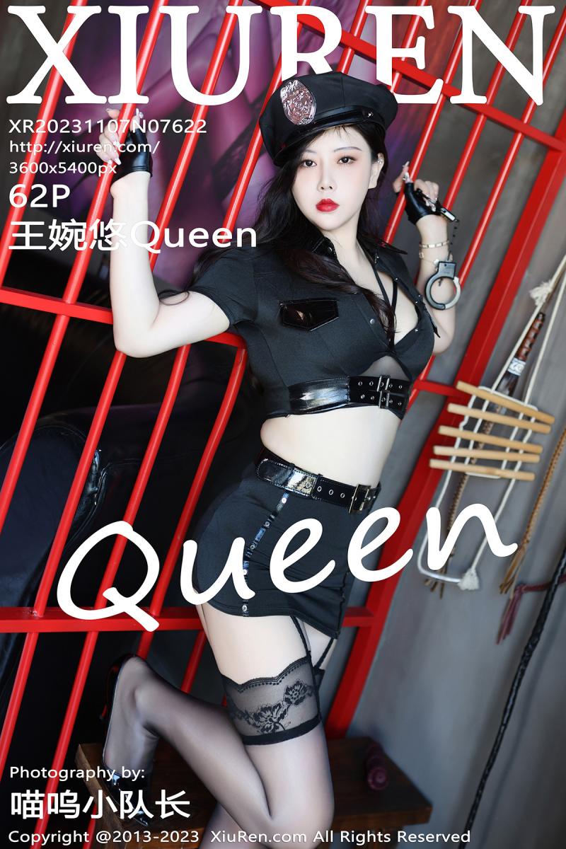 秀人网 [XIUREN] 2023.11.07 王婉悠Queen