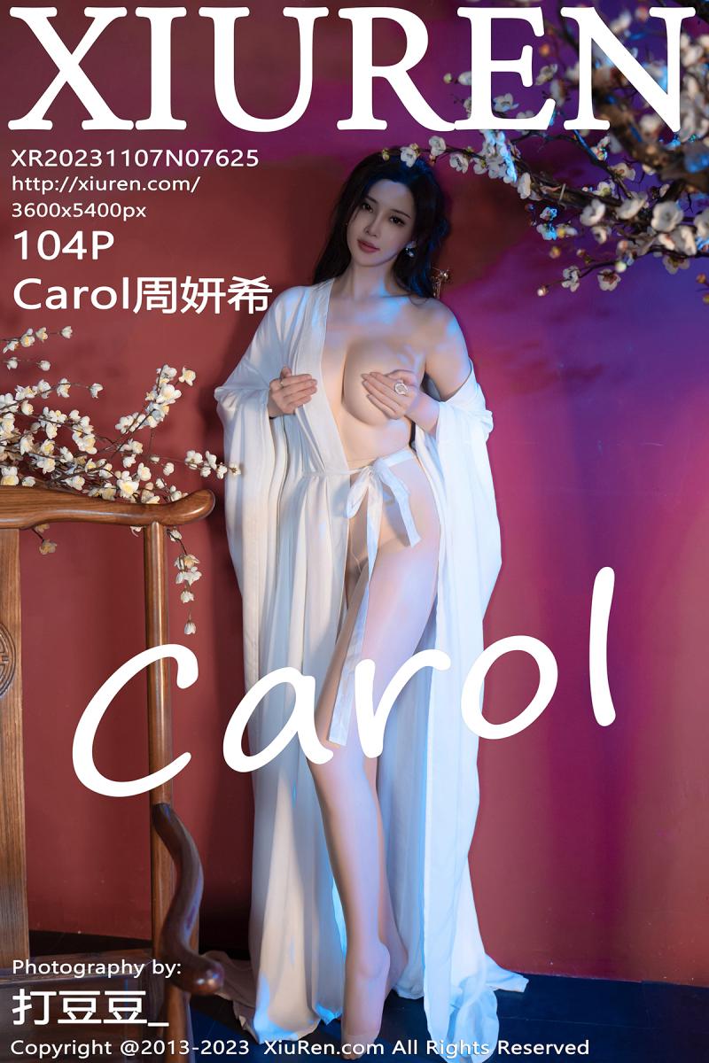 秀人网 [XIUREN] 2023.11.07 Carol周妍希