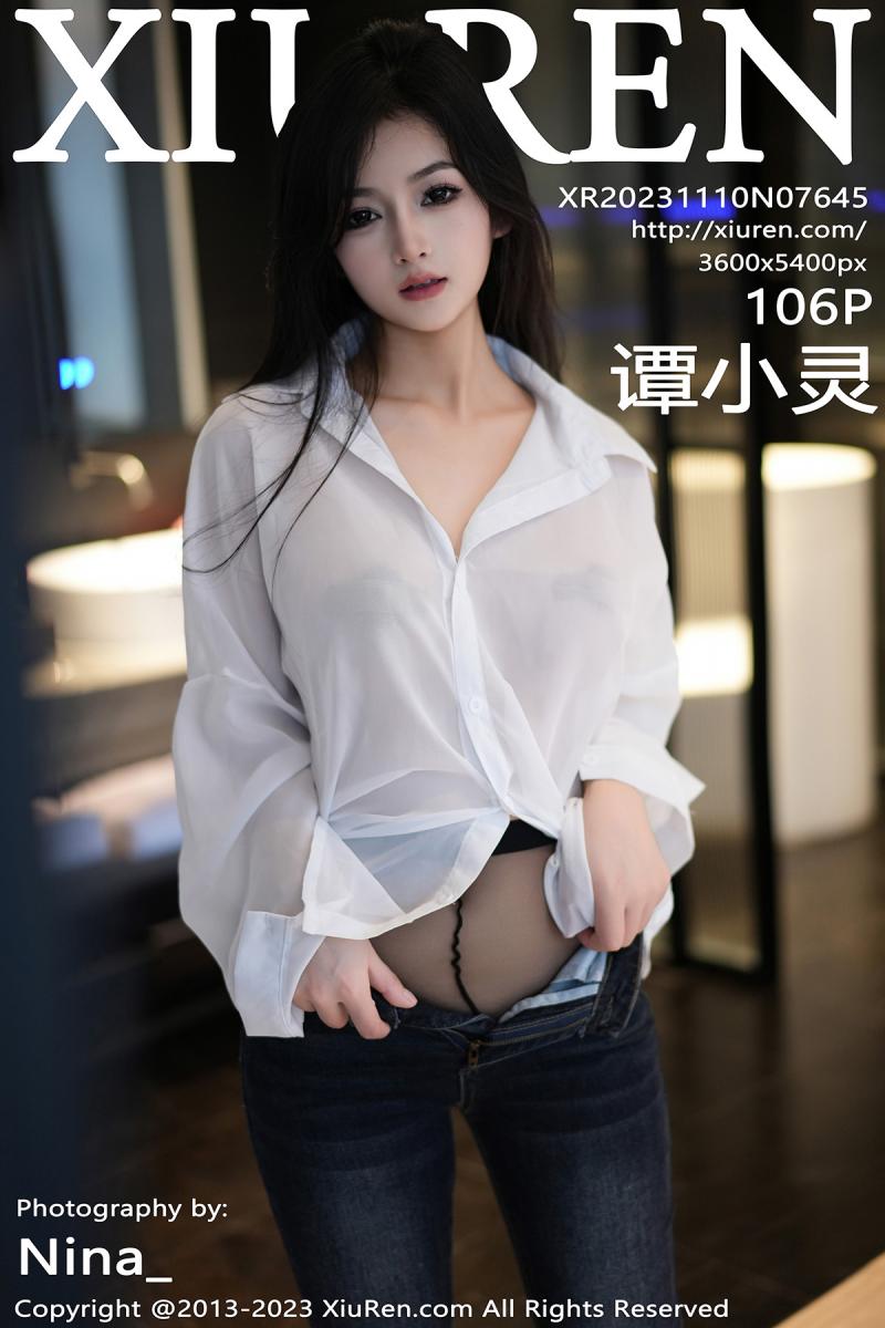 秀人网 [XIUREN] 2023.11.10 谭小灵