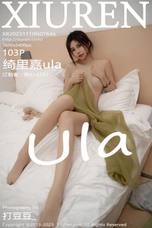 [XIUREN] 2023.11.10 绮里嘉ula