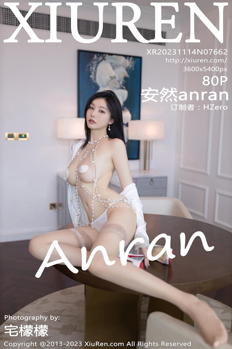 秀人网 [XIUREN] 2023.11.14 安然anran