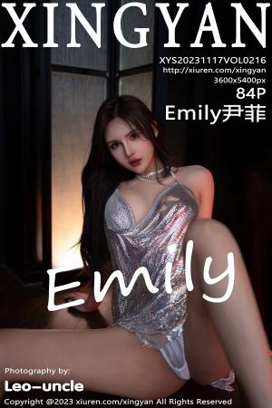 [XINGYAN] 2023.11.17 VOL.216 Emily尹菲