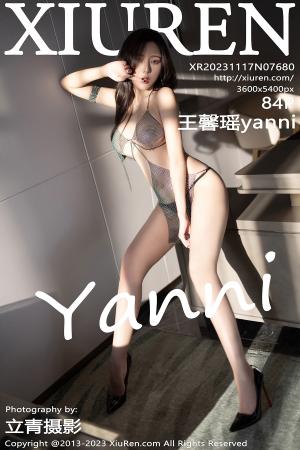 [XIUREN] 2023.11.17 王馨瑶yanni