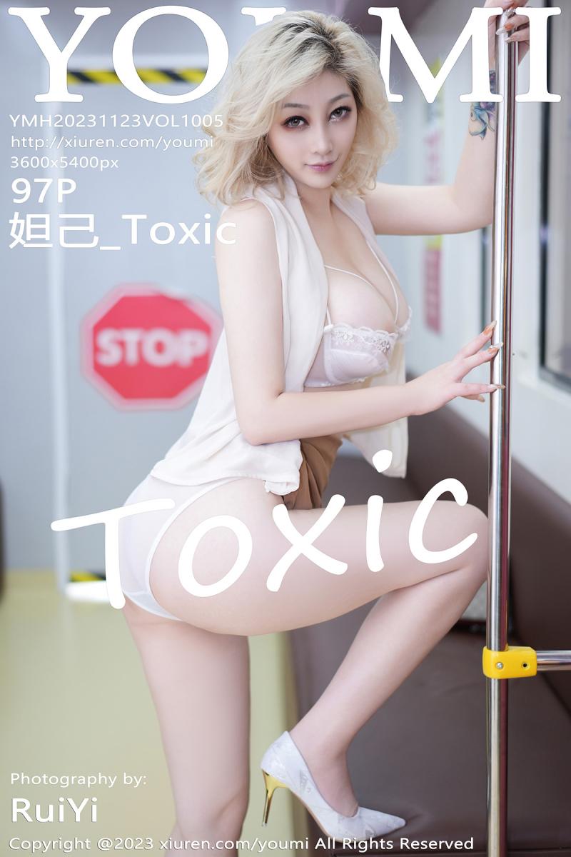 尤蜜荟 [YOUMI] 2023.11.23 VOL.1005 妲己_Toxic