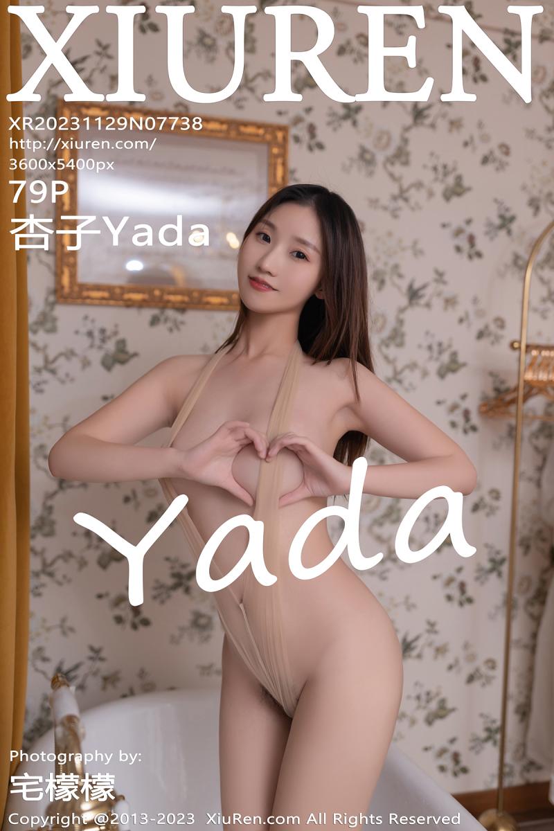 秀人网 [XIUREN] 2023.11.29 杏子Yada