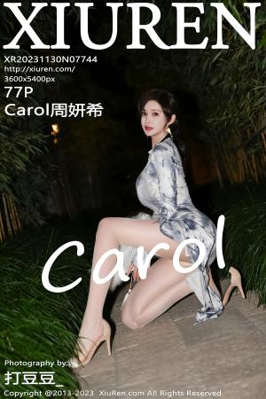 [XIUREN] 2023.11.30 Carol周妍希