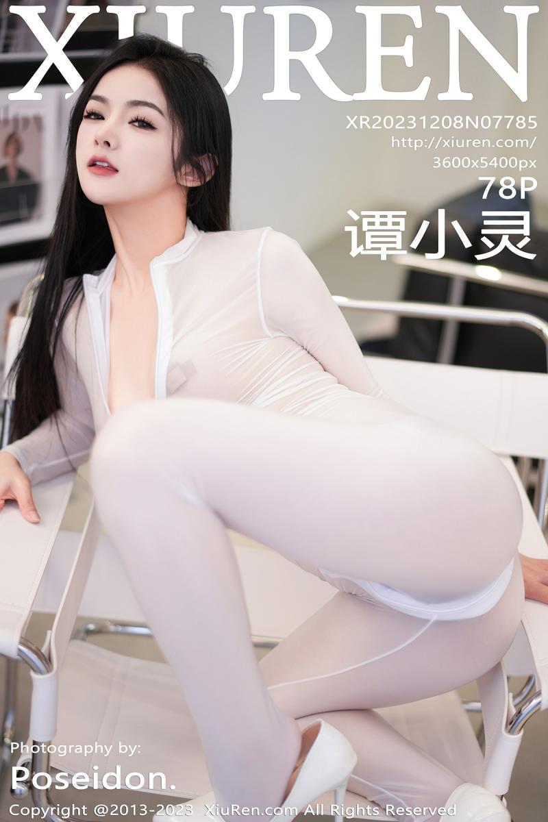 秀人网 [XIUREN] 2023.12.08 谭小灵