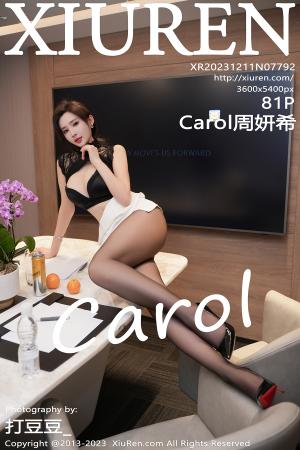 [XIUREN] 2023.12.11 Carol周妍希