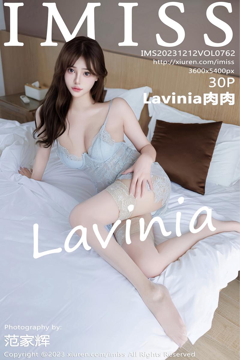 爱蜜社 [IMISS] 2023.12.12 VOL.762 Lavinia肉肉