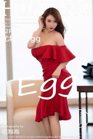 [HuaYang] 2023.12.13 VOL.557 尤妮丝Egg