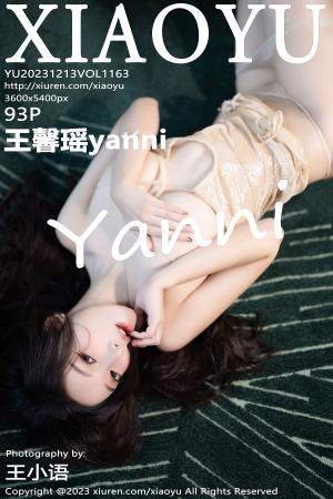 [XIAOYU] 2023.12.13 VOL.1163 王馨瑶yanni