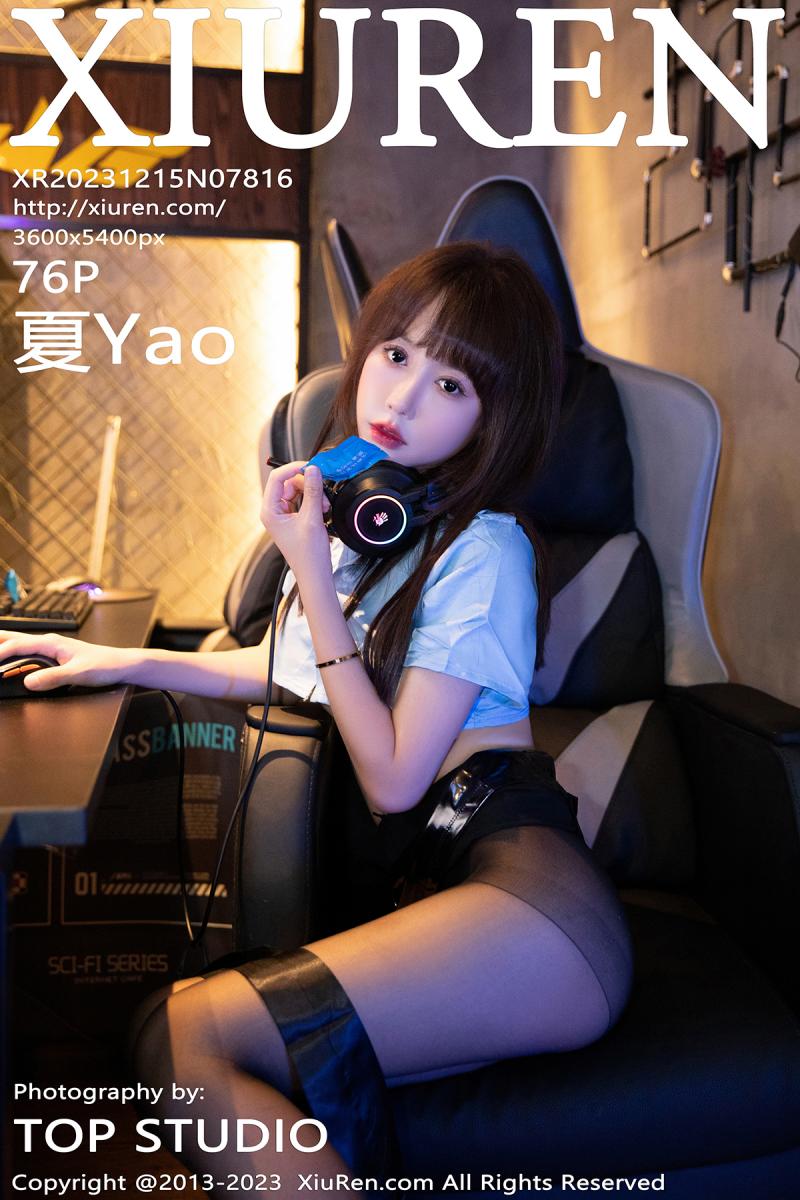 秀人网 [XIUREN] 2023.11.24 夏Yao