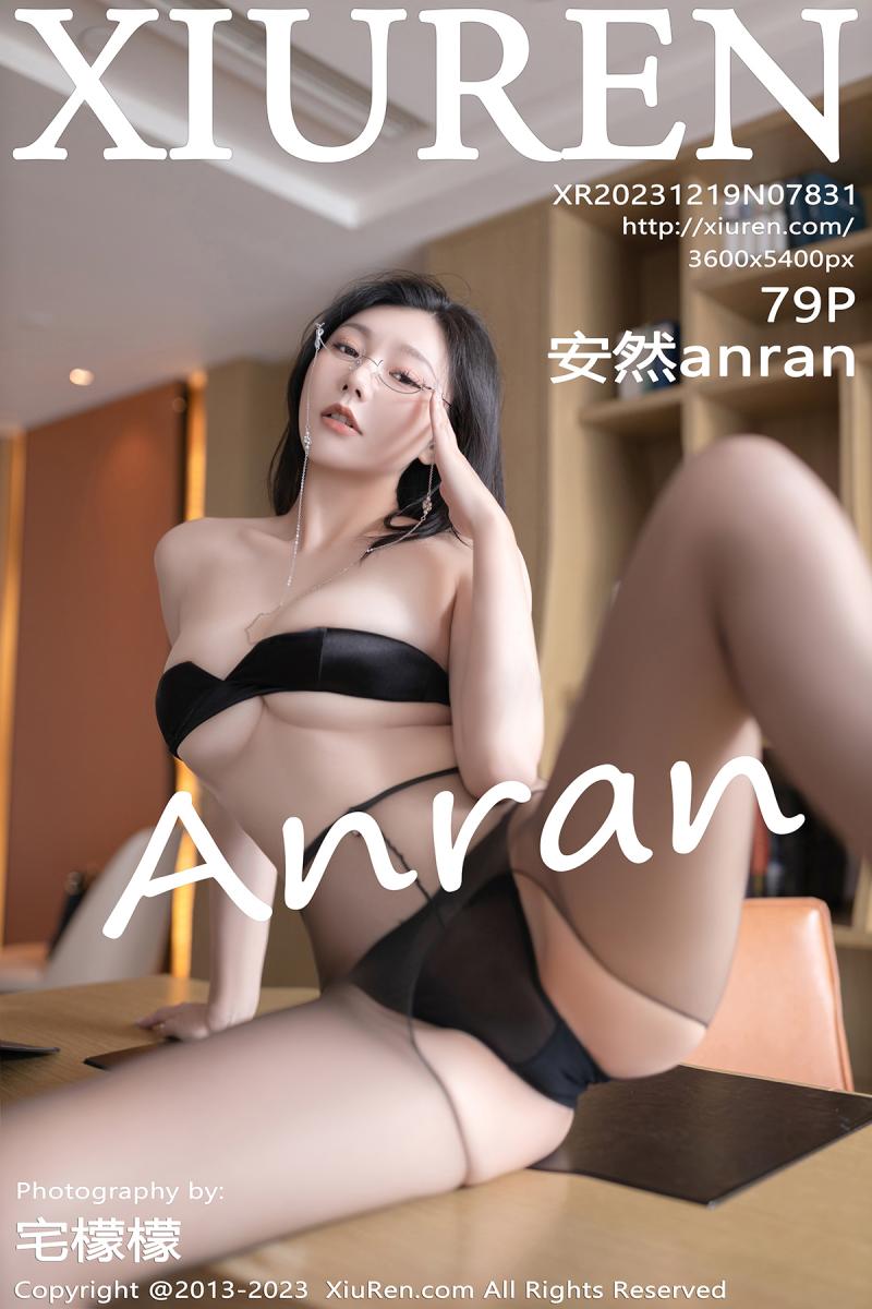 秀人网 [XIUREN] 2023.12.19 安然anran