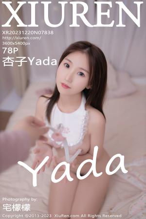 [XIUREN] 2023.12.20 杏子Yada