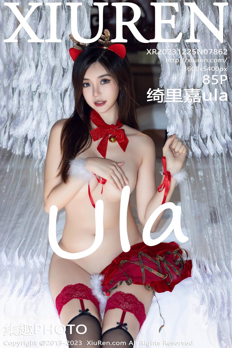 秀人网 [XIUREN] 2023.12.25 绮里嘉ula