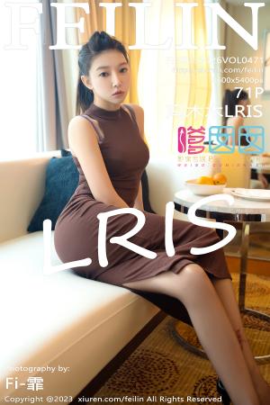 [FEILIN] 2023.12.26 VOL.471 冯木木LRIS