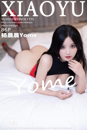 [XIAOYU] 2023.12.29 VOL.1175 杨晨晨Yome