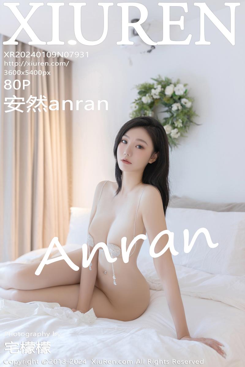 秀人网 [XIUREN] 2024.01.09 安然anran