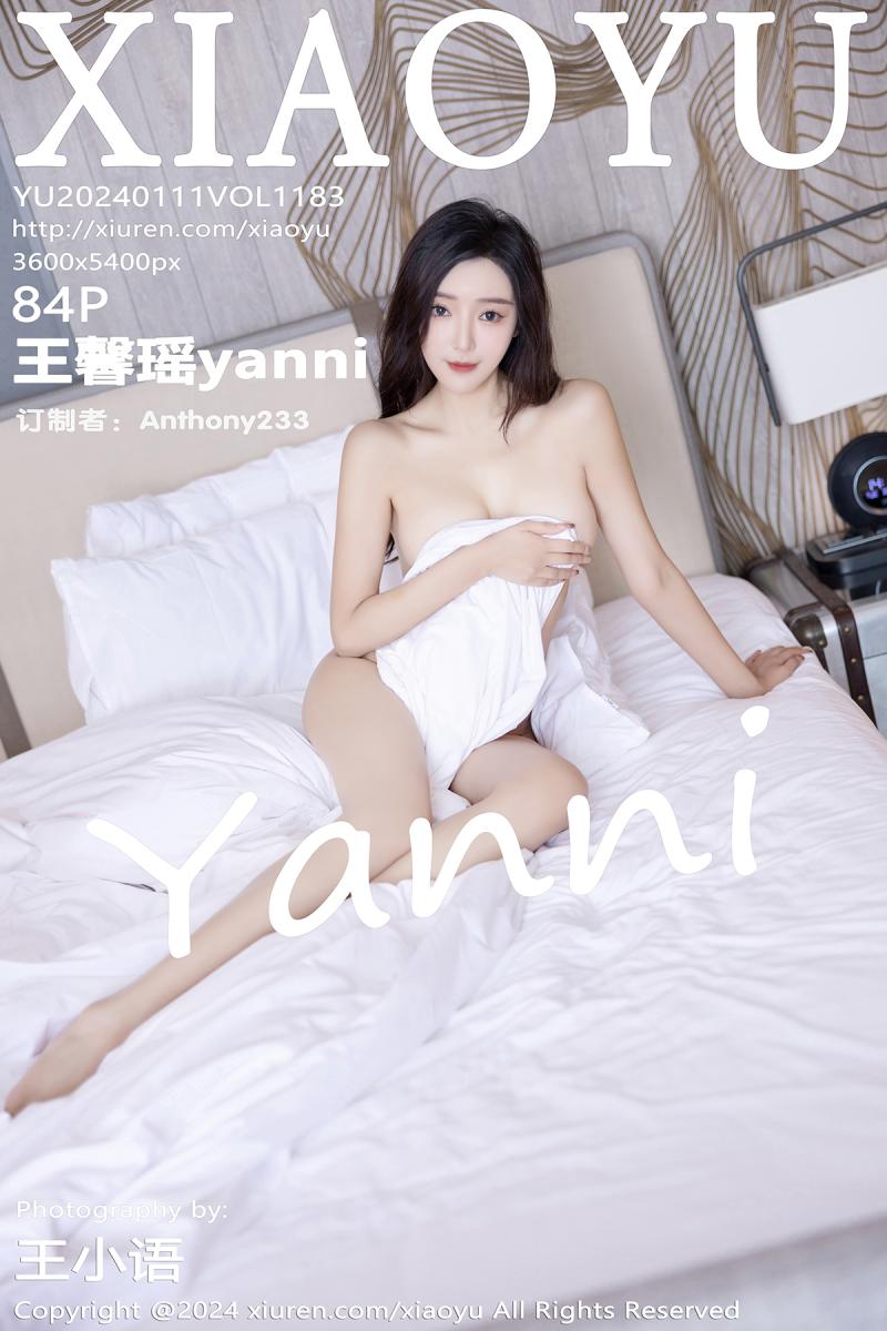 语画界 [XIAOYU] 2024.01.11 VOL.1183 王馨瑶yanni