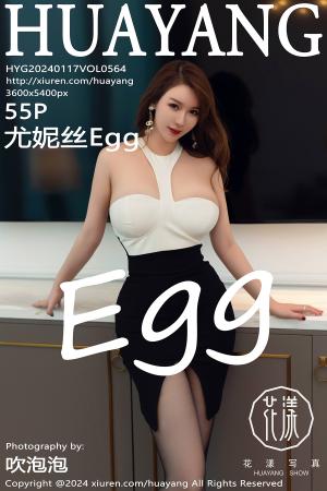 [HuaYang] 2024.01.17 VOL.564 尤妮丝Egg