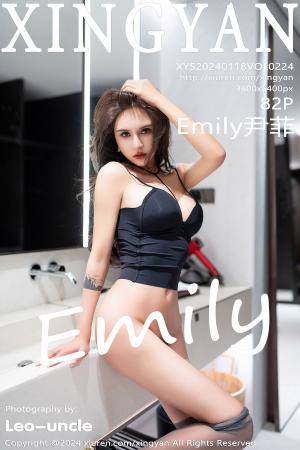 [XINGYAN] 2024.01.18 VOL.224 Emily尹菲