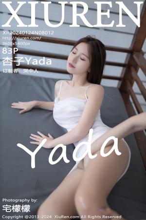 [XIUREN] 2024.01.24 杏子Yada