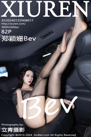 [XIUREN] 2024.01.25 郑颖姗Bev