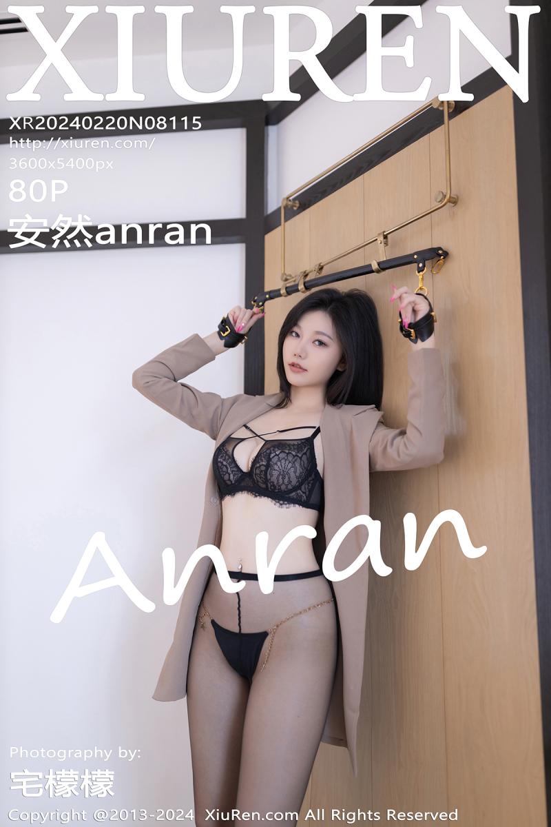 秀人网 [XIUREN] 2024.02.20 安然anran