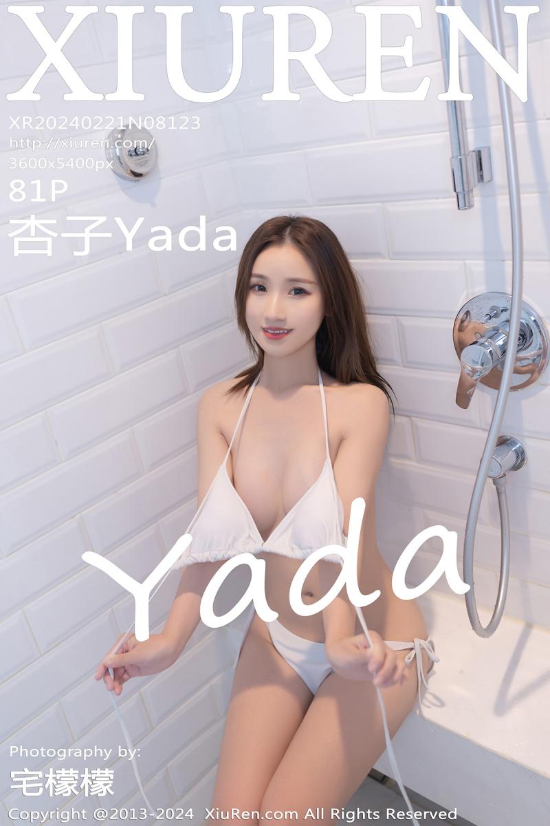 秀人网 [XIUREN] 2024.02.21 杏子Yada