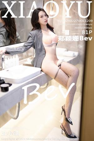 [XIAOYU] 2024.02.27 VOL.1209 郑颖姗Bev