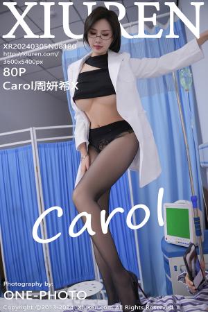 [XIUREN] 2024.03.05 Carol周妍希X