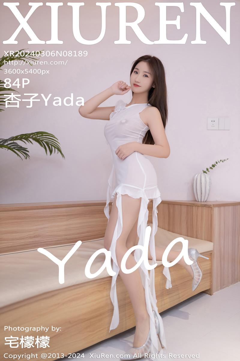 秀人网 [XIUREN] 2024.03.06 杏子Yada