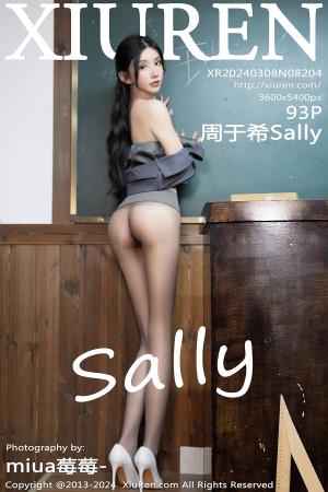 [XIUREN] 2024.03.08 周于希Sally