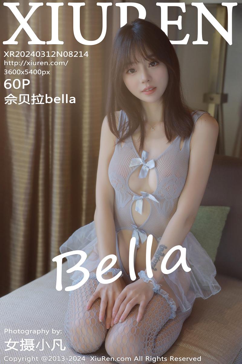 秀人网 佘贝拉Bella [XIUREN] 2024.03.12 佘贝拉bella