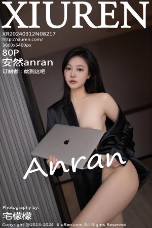 [XIUREN] 2024.03.12 安然anran