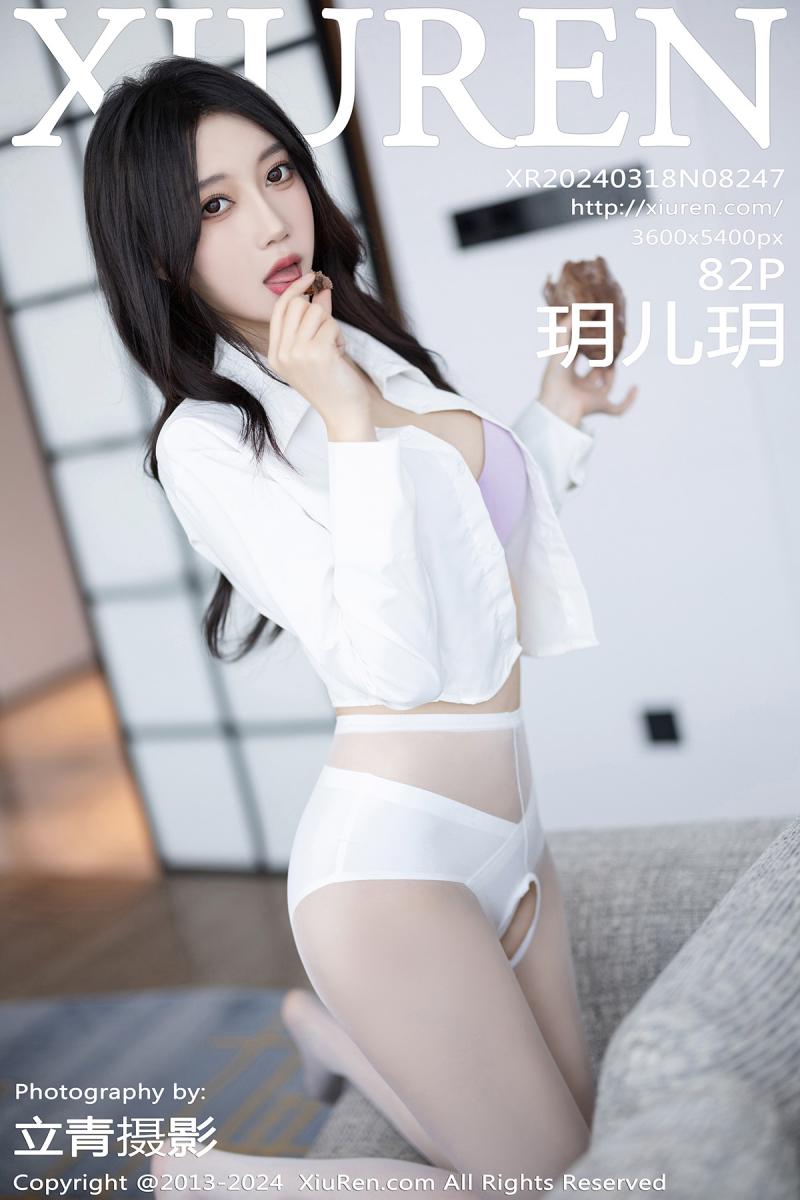 秀人网 [XIUREN] 2024.03.18 玥儿玥