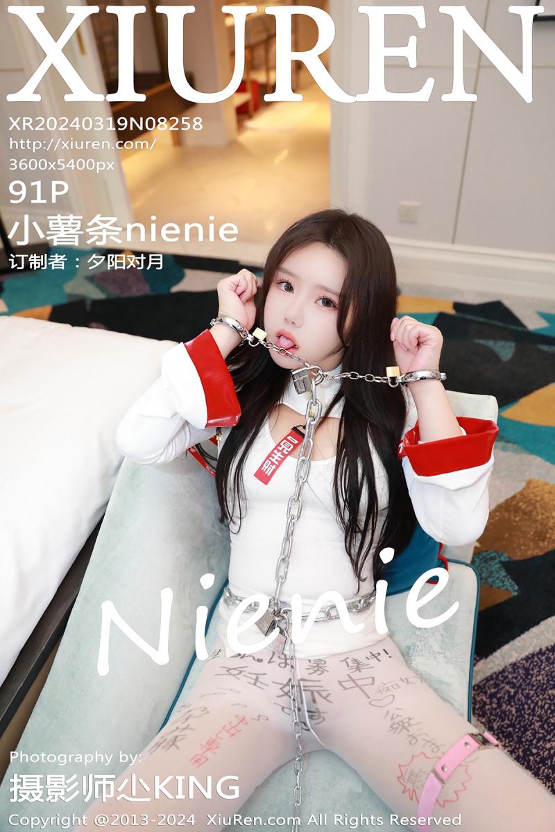 秀人网 [XIUREN] 2024.03.19 小薯条nienie