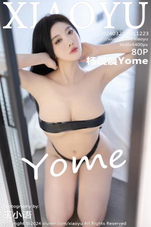 [XIAOYU] 2024.03.22 VOL.1223 杨晨晨Yome