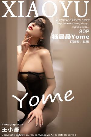 [XIAOYU] 2024.03.29 VOL.1227 杨晨晨Yome